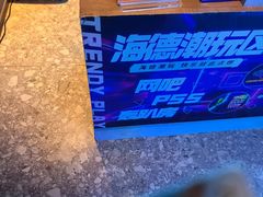 -海德温泉生活馆(朝阳大悦城店)