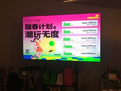 -涨巢·潮玩水疗局