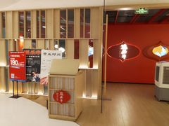 等位区-温禾牛·和牛寿喜烧自助火锅(恒基名人店)