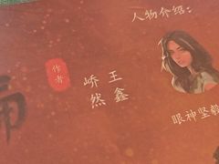 -剧狐剧本杀·月球探案馆(人民广场1号店)