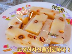 -妈妈的小作坊(陈家镇店)