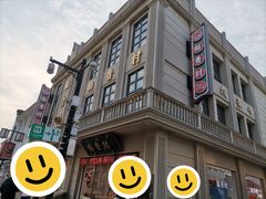 -稻香村(观前街店)