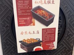 -一楼食业·美食人家
