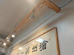 -和众大油条(维明路店)