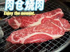 -肉仓焼肉バー(烟台山店)