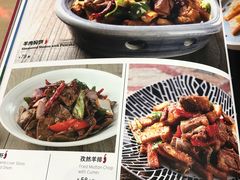 菜单-阿罗新疆菜(人民广场店)