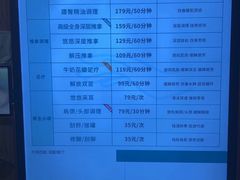 -麦悠悠·SPA·推拿(沈杜公路地铁站店)
