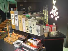 -無二炙坊·和牛烧肉(大钟寺1733店)