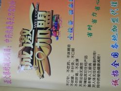 -潇蔓瘦佳人朱旺店