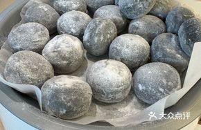 Black Sesame Daifuku