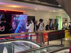 -英皇电影城(英皇集团中心IMAX店)