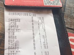 -管氏翅吧(广渠门店)