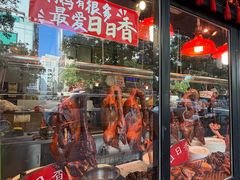-日日香卤鹅饭店·澄海狮头鹅(澄海店)