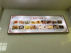 -三身人金新肠粉(丹霞店)