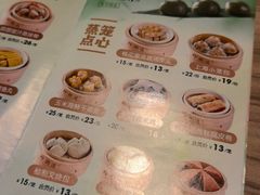 -珍粥道(杉杉奥特莱斯店)