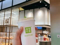 -奈雪的茶(皇庭广场店)