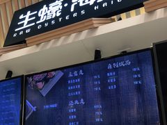 门面-HIHE Bistro·Oyster Bar(华熙live店)