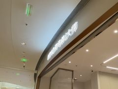 -海马体照相馆丨大师(青岛万象城店)