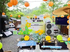 -HERRE·FARM 赫尔露营农场·团建聚会包场