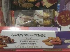 -山姆会员商店(邻瑞广场店)