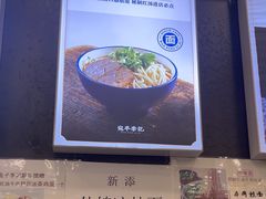 -宛平李记小吃(东关街店)