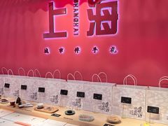 -阮大兴糕团(日月光中心店)