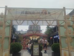 -回龙窝历史文化街区