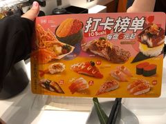 -争鲜回转寿司(通州万达店)