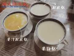 -周大娘牛乳(旧寨古村总店)