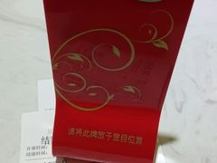 账单-荔银肠粉(建六店)