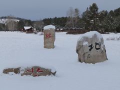 -北极村旅游风景区