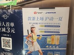 -美罗城