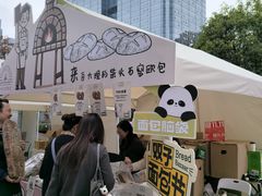 -合景·悠方(成都店)