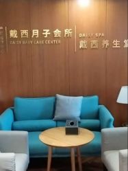 -月幸福月子中心(静安店)