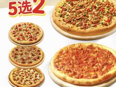 -达美乐比萨(南京路店)