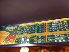 菜单-黄记玉米汁(叠翠路店)