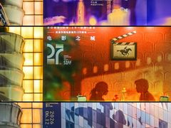 -大光明电影院(南京西路店)