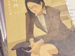 -剧狐剧本杀(徐汇1号店)