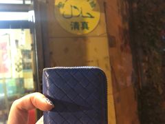 -清真宏玉祥黄门脸餐厅(华荫东里店)