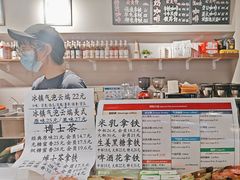 -泊星地咖啡馆(北京大学家园店)