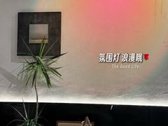 -希屿·Xislands融合餐厅