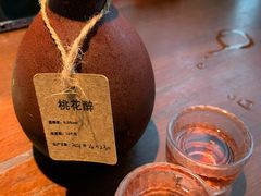 -意满花千醉(金茂览秀城店)