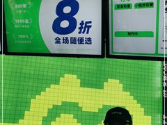 -柠季·手打柠檬茶(吴江路店)