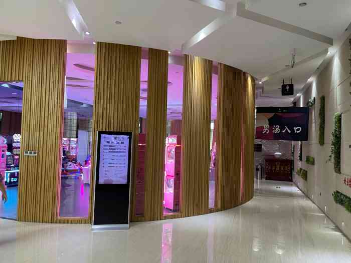 松乐汀温泉生活馆(崂山店)-"好～以后还想去～继续出团购吧～～～.