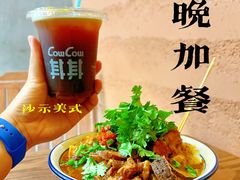 -CowCow其其·牛杂咖啡公司(六运店)