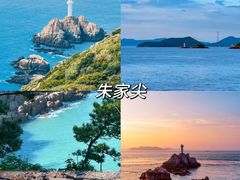 -东极岛景区