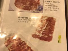-福寿斋·老北京铜锅涮肉·烤鸭(顺义总店)