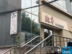 -敬亭盲人保健按摩(大连西路店)