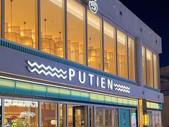 -莆田餐厅PUTIEN(三里屯店)