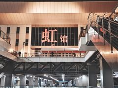 -国家会展中心（上海）虹馆EH
